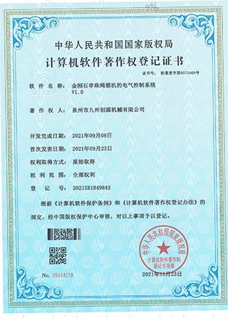 Diamond Wire Saw Machine Electric Controlled System Diamond Wire Saw Machine Electric Controlled System