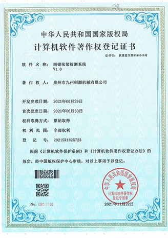 Diamond Wire Saw Machine Tension System Diamond Wire Saw Machine Tension System